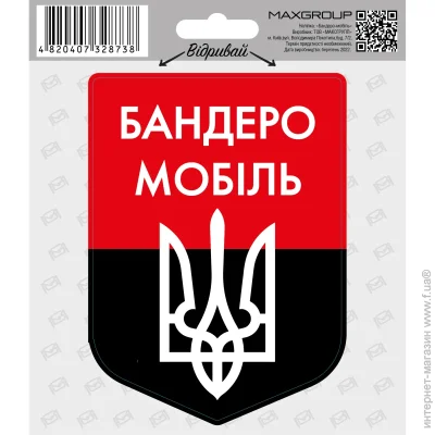 MAXGROUP  - NM-165