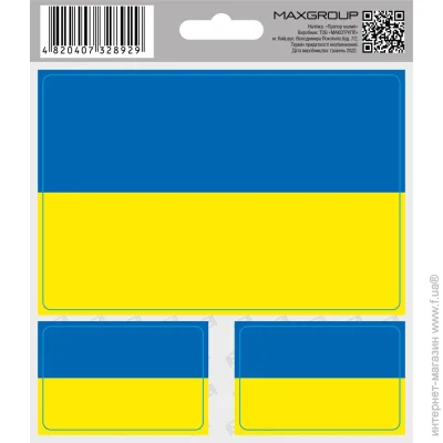 MAXGROUP    NM-192