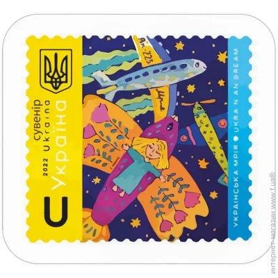 Наклейка MAXGROUP Магніт Мрія NM-250 Наклейка MAXGROUP Магніт Мрія NM-250