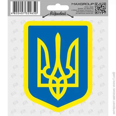 MAXGROUP   NM-257