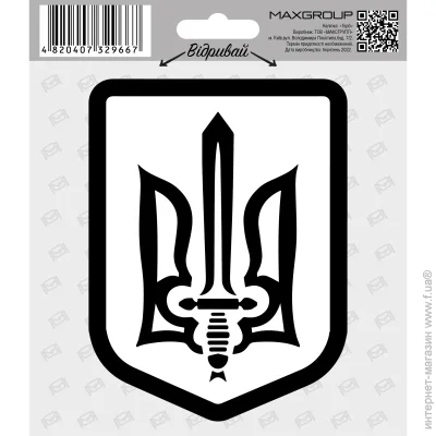 MAXGROUP   NM-258
