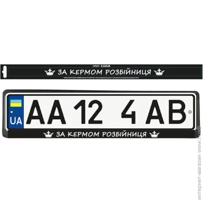 MAXGROUP      NM-332