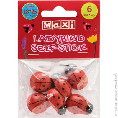   Maxi    18*25 , 6 . (MX61694)