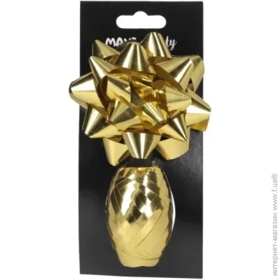   Maxi       SB003-SP-Gold  (4044572140036)
