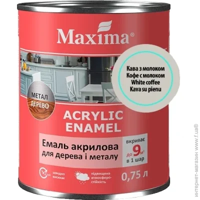  Maxima            0,75