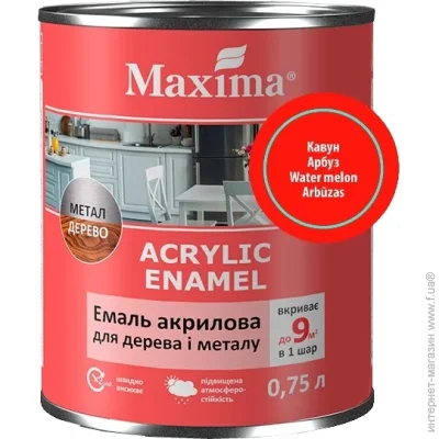  Maxima          0,75