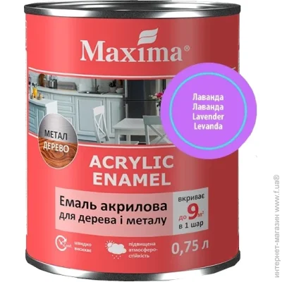  Maxima          0,75