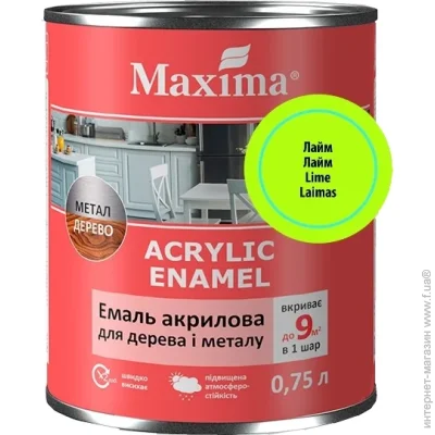  Maxima          0,75