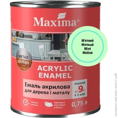  Maxima          0,75