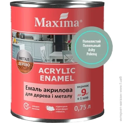  Maxima          0,75