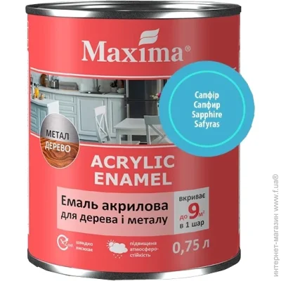  Maxima          0,75