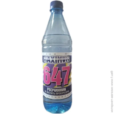 Maximum  647 0,75  0,53 