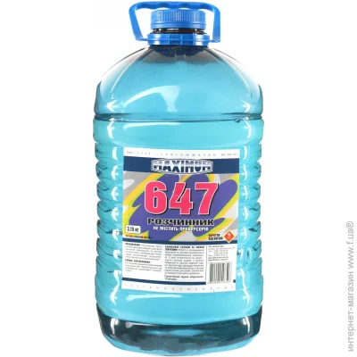 Maximum  647 4,5 
