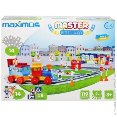  Maximus    90   ' (33933) 119 .