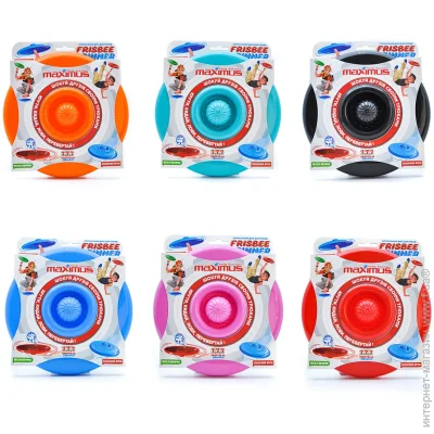 ˳  Maximus  Spinner ProLine 6  5396