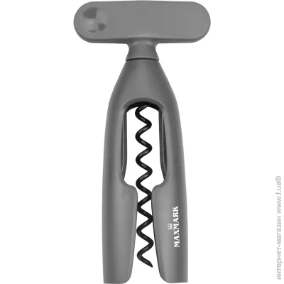  Maxmark MK-KG-2017 (MK-KG-2017)