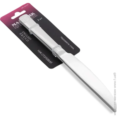 Maxmark    Stripe 2 .