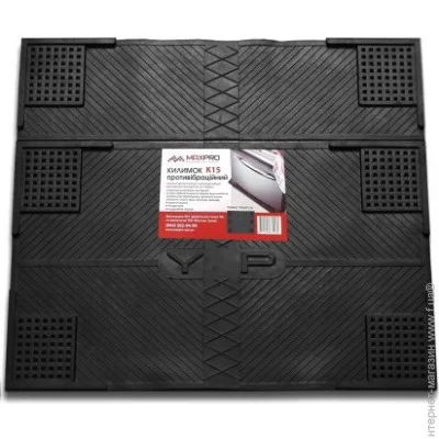   Maxpro -15