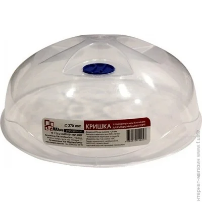  Maxpro D-270  