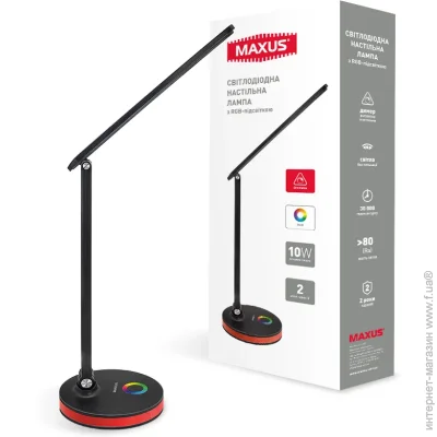   Maxus 1-MDL-10W-BLRGB