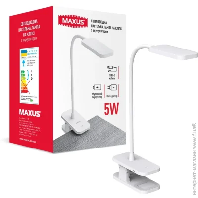   Maxus 1-MDL-5W-CLIP 