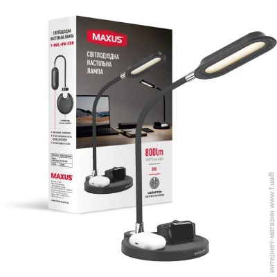   Maxus 1-MDL-8W-CRB Carbon Tray