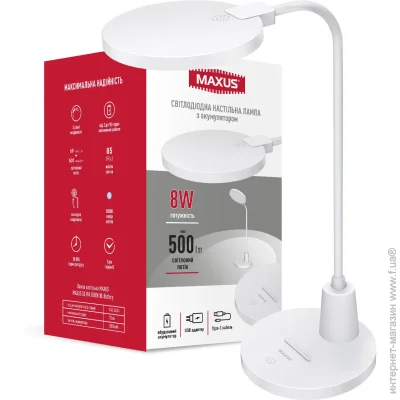   Maxus 1-MDL-8W-WH-B 