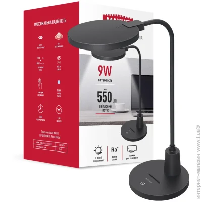   Maxus 1-MDL-9W-BL