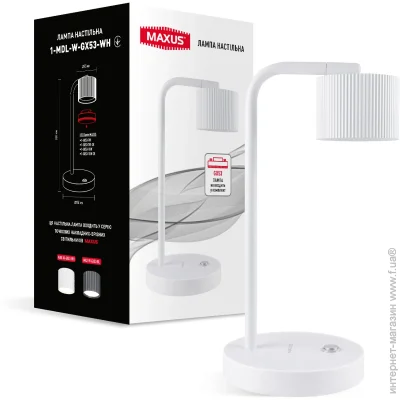   Maxus 1-MDL-W-GX53-W Wave White