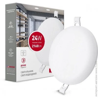  Maxus 1-MSP-2441-C