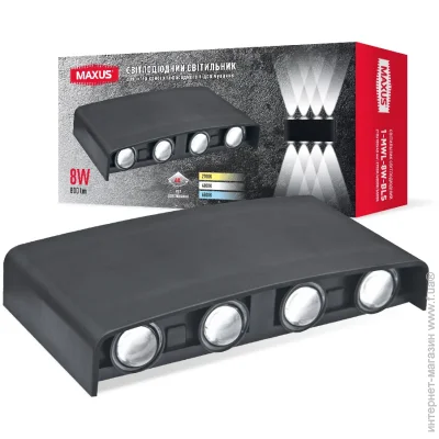 Maxus 1-MWL-8W-BLS