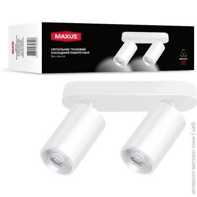  Maxus  2xGU10  2-MAX-SL-GU10-WH