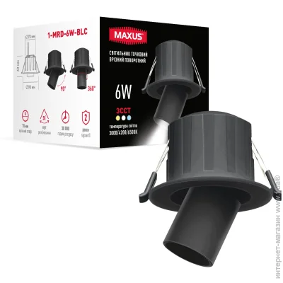 Maxus    6  3000/4200/6500   1-MRD-6W-BLC
