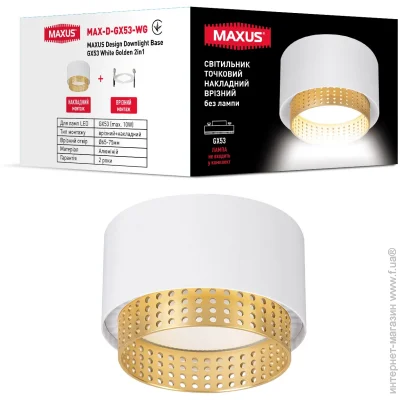 Maxus   Design Base GX53 / MAX-D-GX53-WG