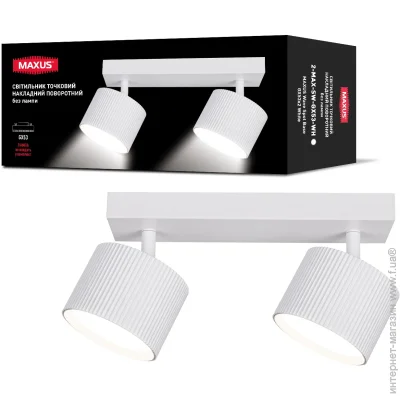  Maxus  GX53  2-MAX-SW-GX53-WH