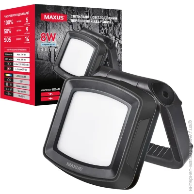  Maxus ˳  Portable Emergency LED Light MAX-8W-BLK-EM