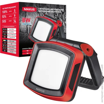  Maxus MAX-8W-RED-EM 
