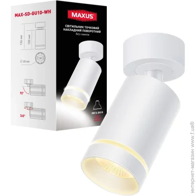  Maxus    MAX-SD-GU10-WH
