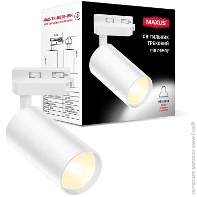 Maxus    MAX-TR-GU10-WH