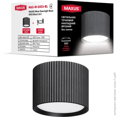 Maxus   Wave Base GX53  MAX-W-GX53-BL