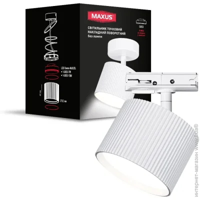 Maxus   Wave Base  MAX-TW-GX53-WH