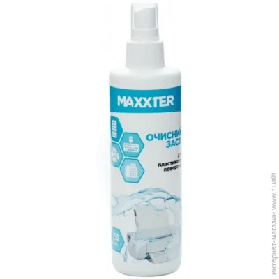    Maxxter spray for technique, 250ml (CS-PL250-01)
