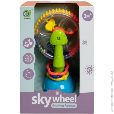   Maya Toys    ABL002-2