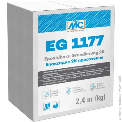 MC   2  EG 1177 ( 2,4 )