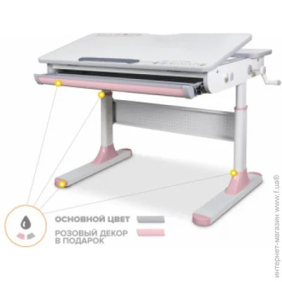 Mealux  Edmonton Multicolor Pink Lite (BD-610 W/MC +  PN Lite)
