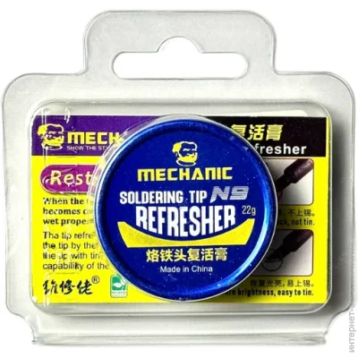    Mechanic 9 (MCN-20), 20 