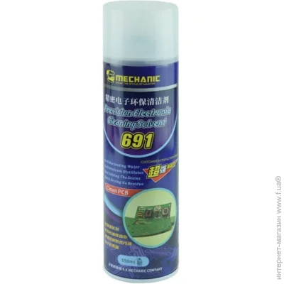    Mechanic  CS691   , 550  (Dp101)