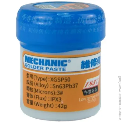   Mechanic XGSP50 183C, 42 