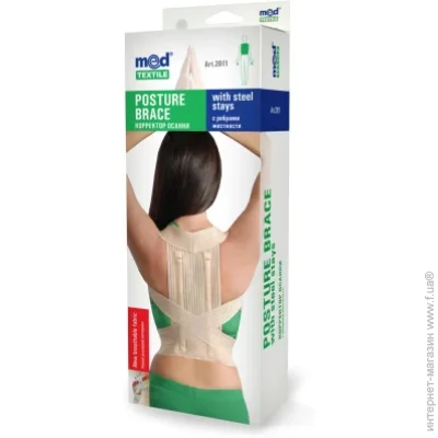   Med Textile  MedTextile      ,  (4820137293214)