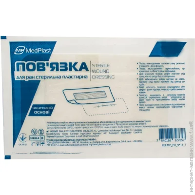  MedPlast '   9x10  1 .
